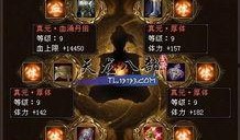 新天龙八部最新爆料,江湖风云再起，神秘门派浮出水面！